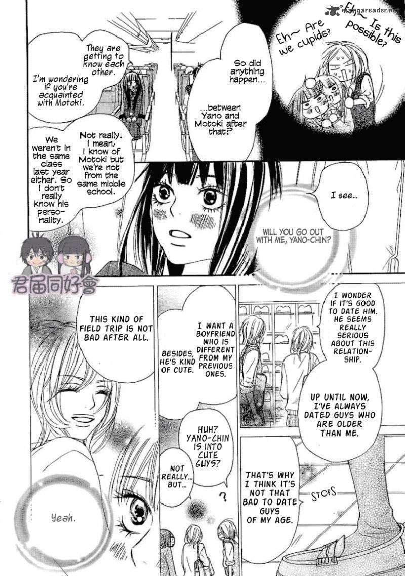 Read Kimi ni Todoke chapter 55 image 10 on Lezhin