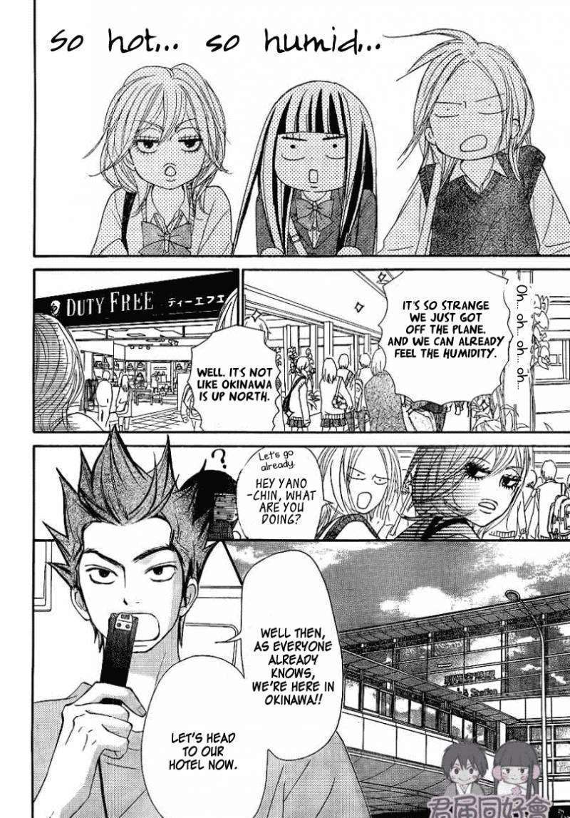 Read Kimi ni Todoke chapter 55 image 12 on Lezhin