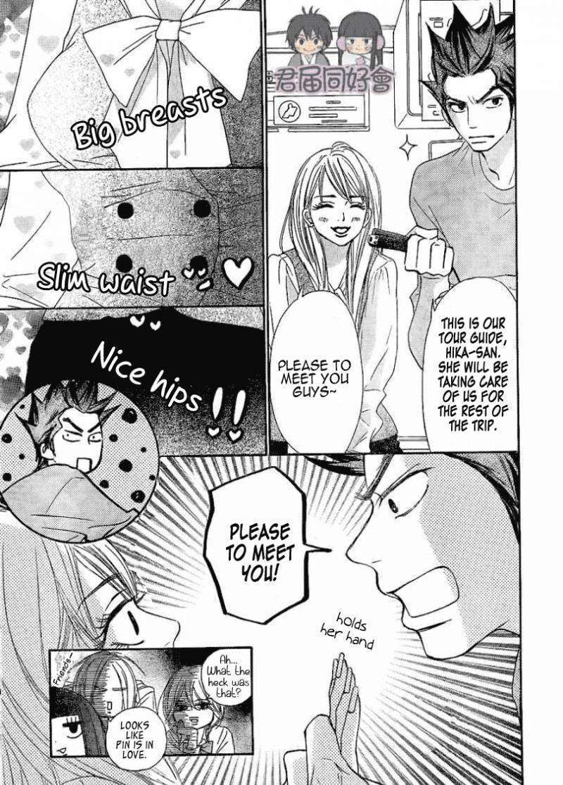 Read Kimi ni Todoke chapter 55 image 13 on Lezhin