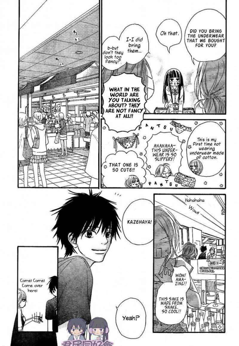 Read Kimi ni Todoke chapter 55 image 15 on Lezhin