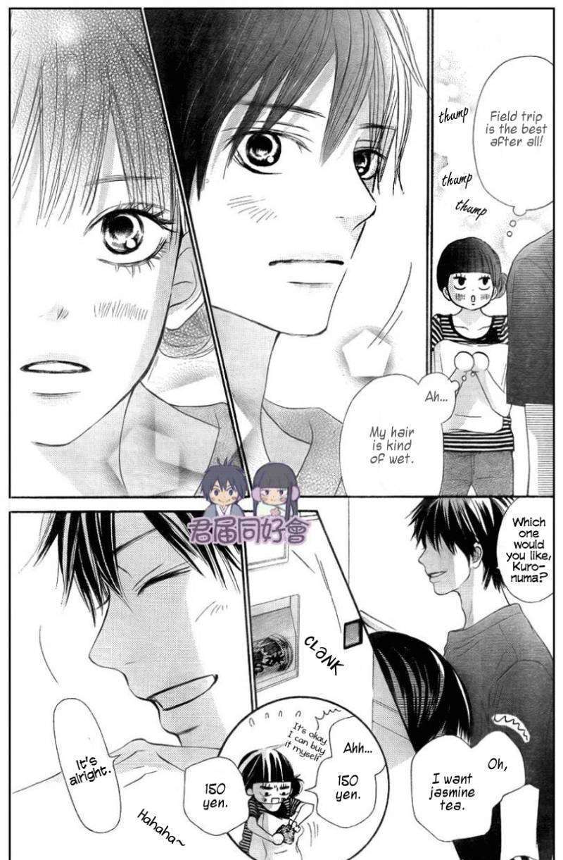 Read Kimi ni Todoke chapter 55 image 27 on Lezhin