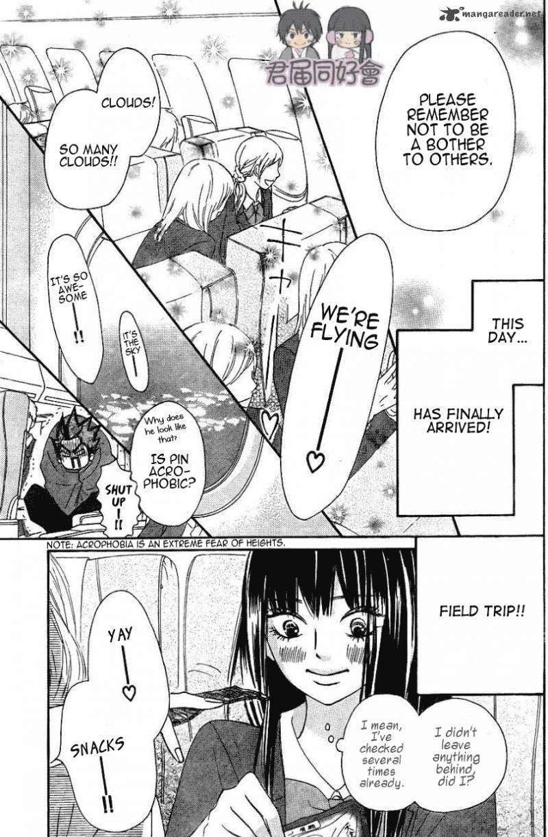 Read Kimi ni Todoke chapter 55 image 3 on Lezhin