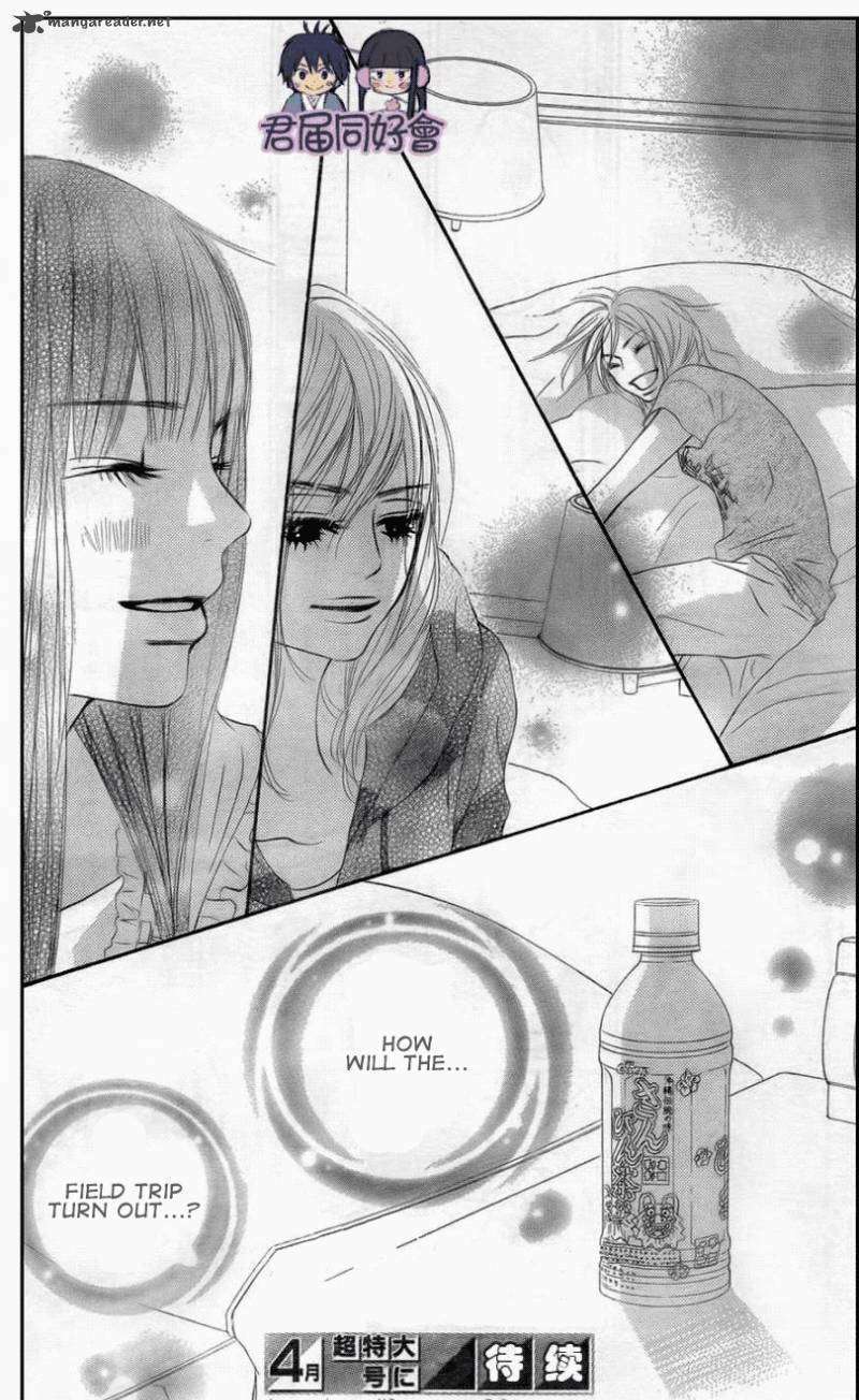 Read Kimi ni Todoke chapter 55 image 32 on Lezhin