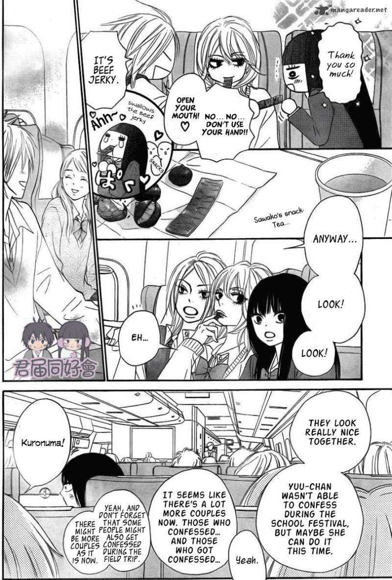 Read Kimi ni Todoke chapter 55 image 4 on Lezhin