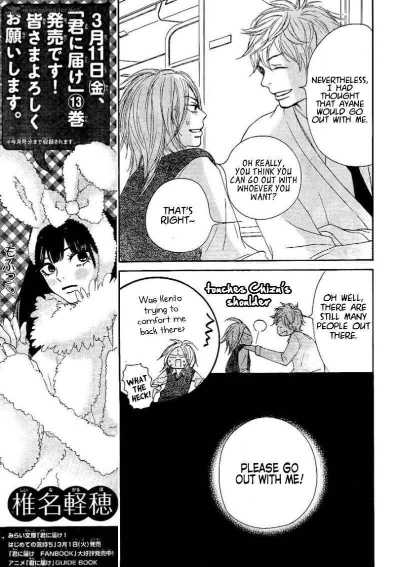 Read Kimi ni Todoke chapter 55 image 7 on Lezhin