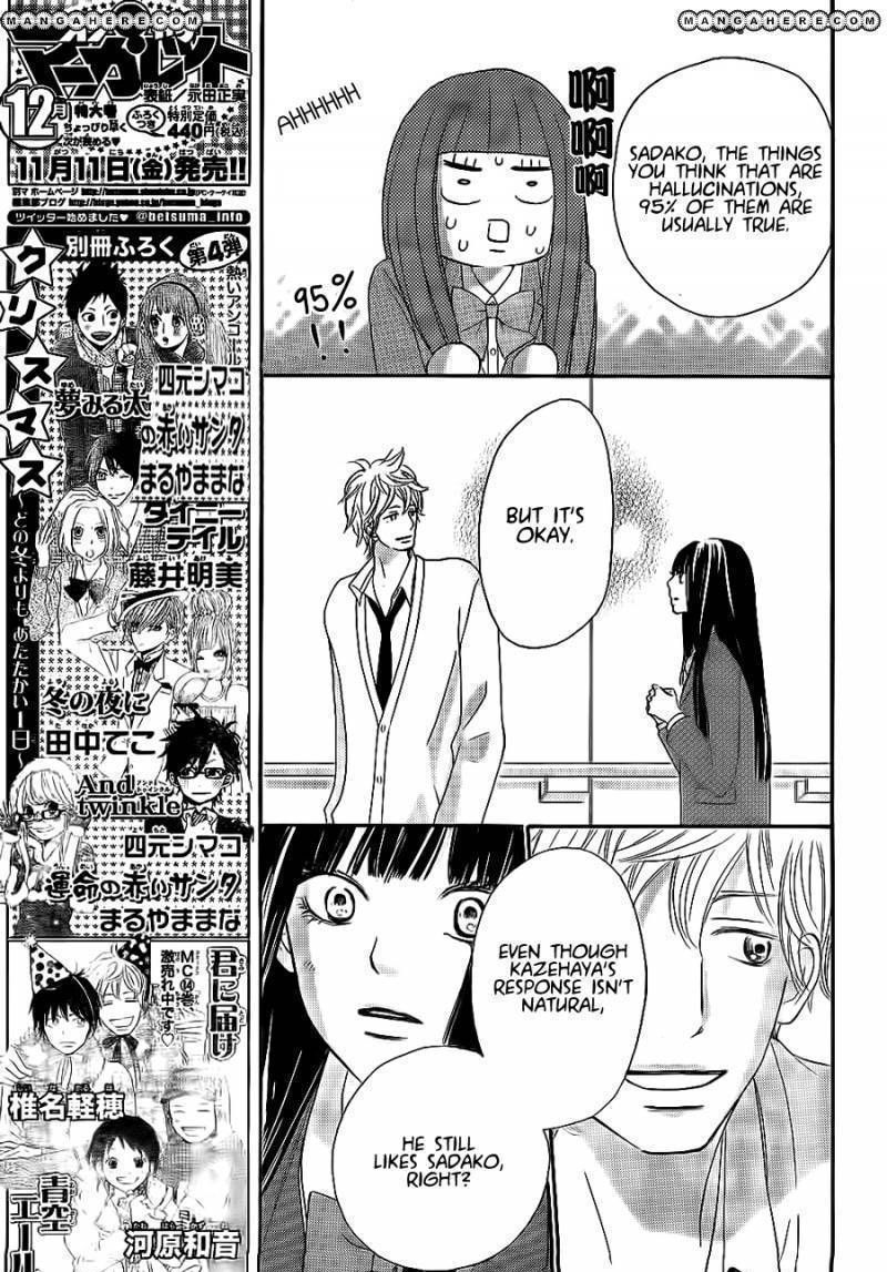 Read Kimi ni Todoke chapter 61 image 13 on Lezhin
