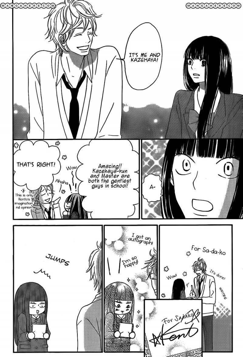 Read Kimi ni Todoke chapter 61 image 16 on Lezhin