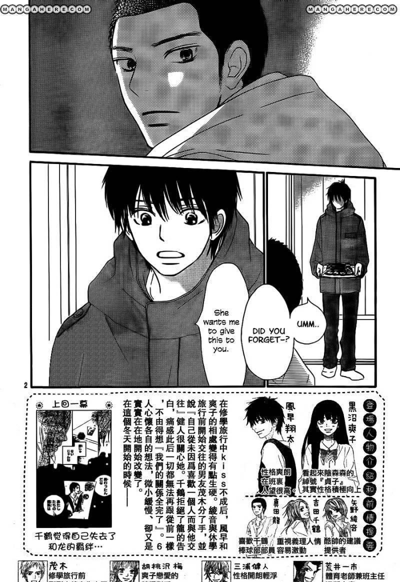 Read Kimi ni Todoke chapter 61 image 2 on Lezhin