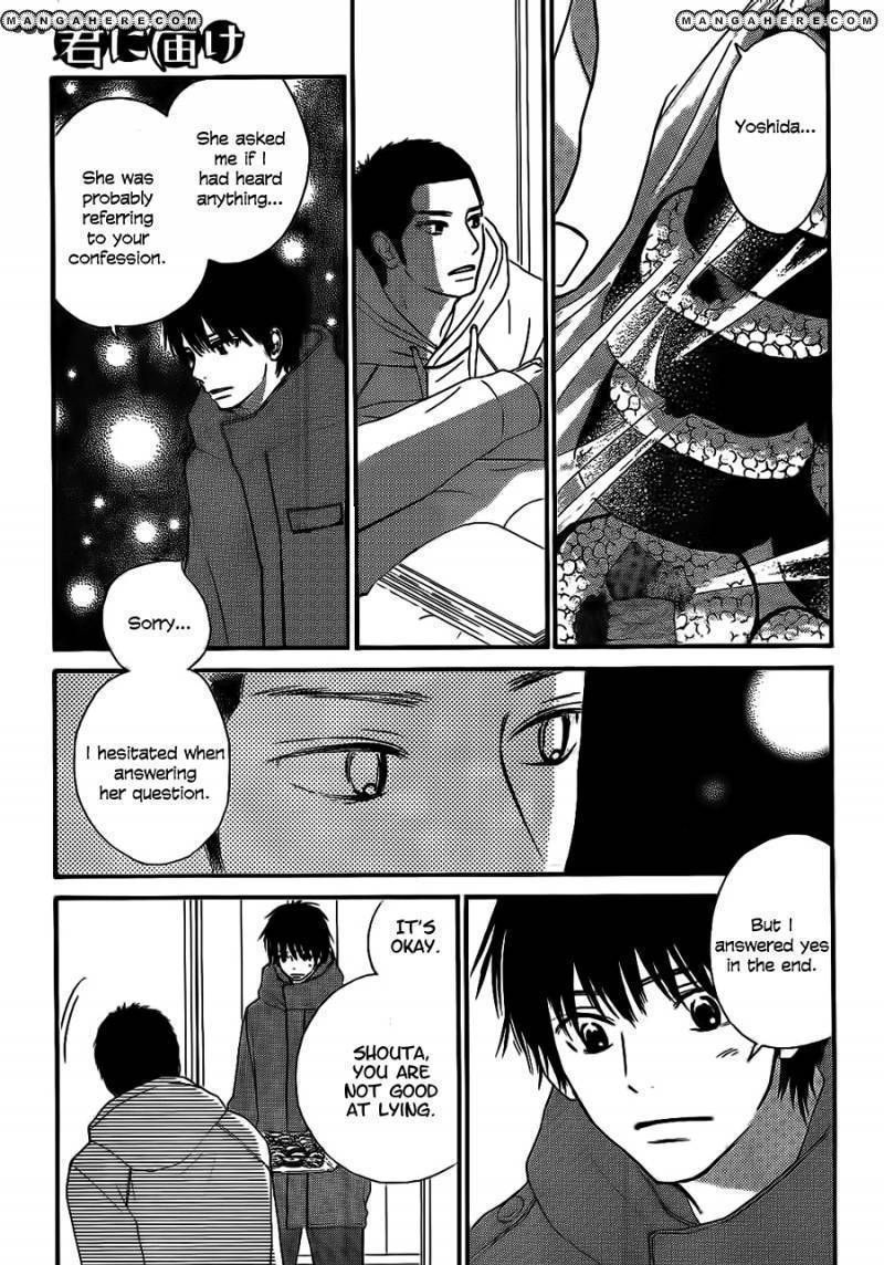 Read Kimi ni Todoke chapter 61 image 3 on Lezhin