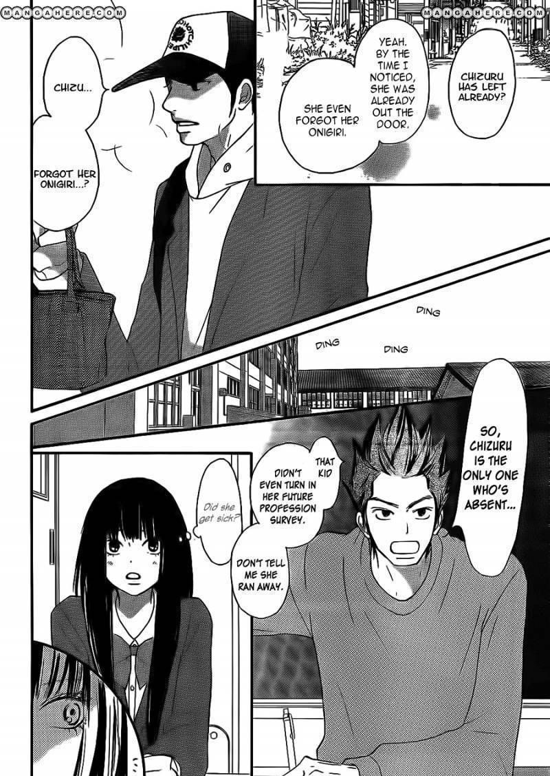 Read Kimi ni Todoke chapter 61 image 6 on Lezhin