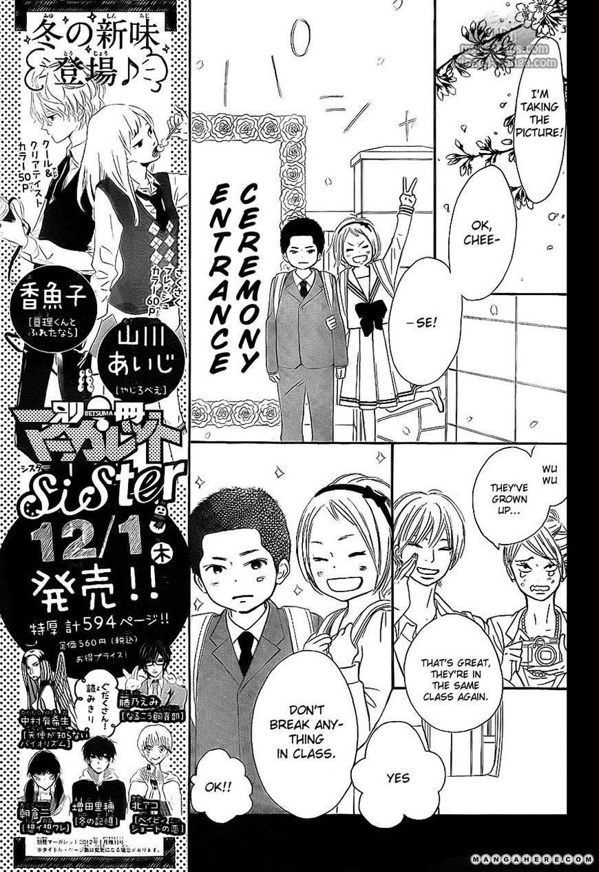 Read Kimi ni Todoke chapter 62 image 13 on Lezhin