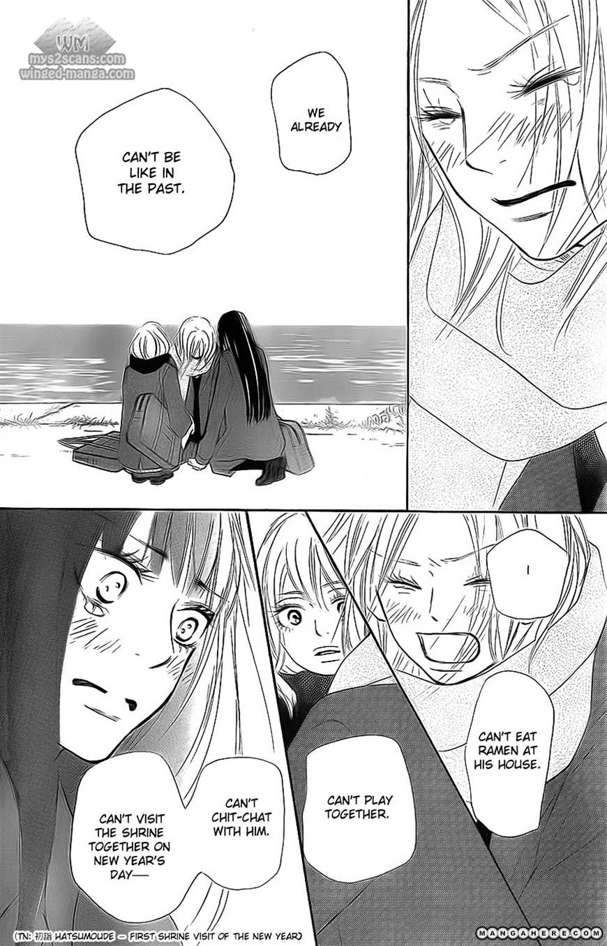 Read Kimi ni Todoke chapter 62 image 8 on Lezhin