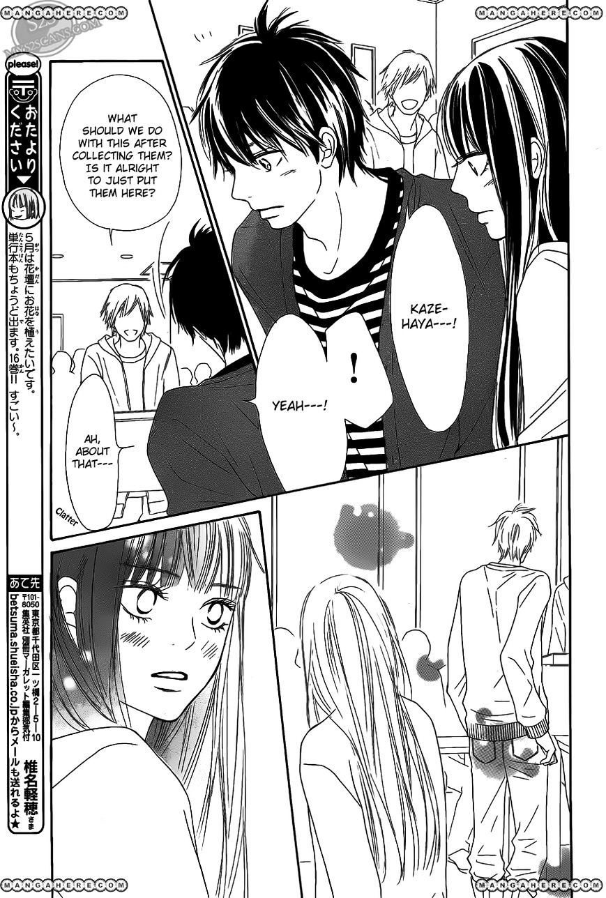 Read Kimi ni Todoke chapter 68 image 14 on Lezhin