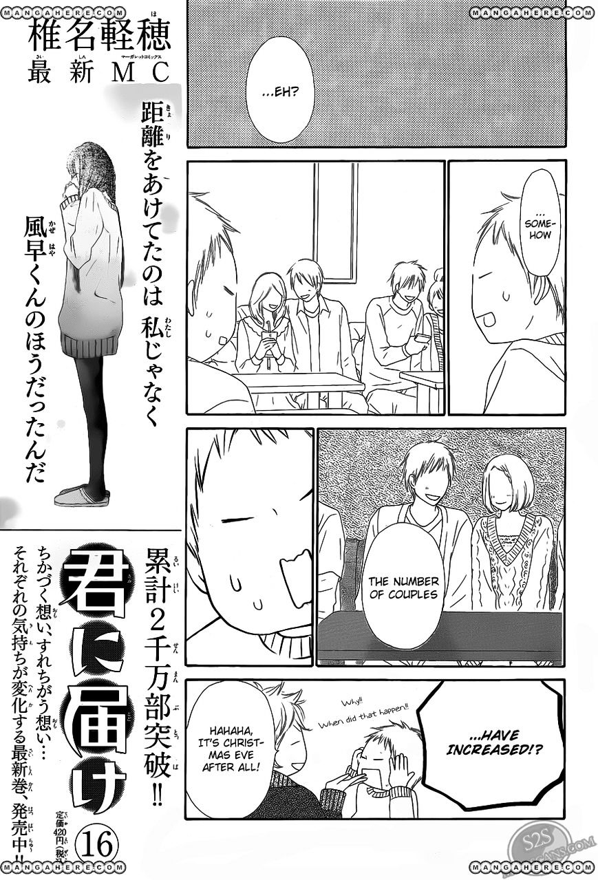 Read Kimi ni Todoke chapter 68 image 16 on Lezhin