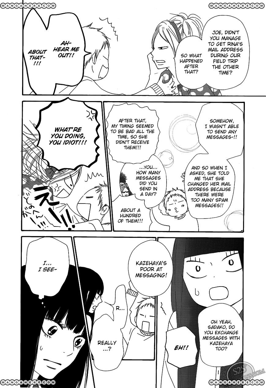 Read Kimi ni Todoke chapter 68 image 17 on Lezhin