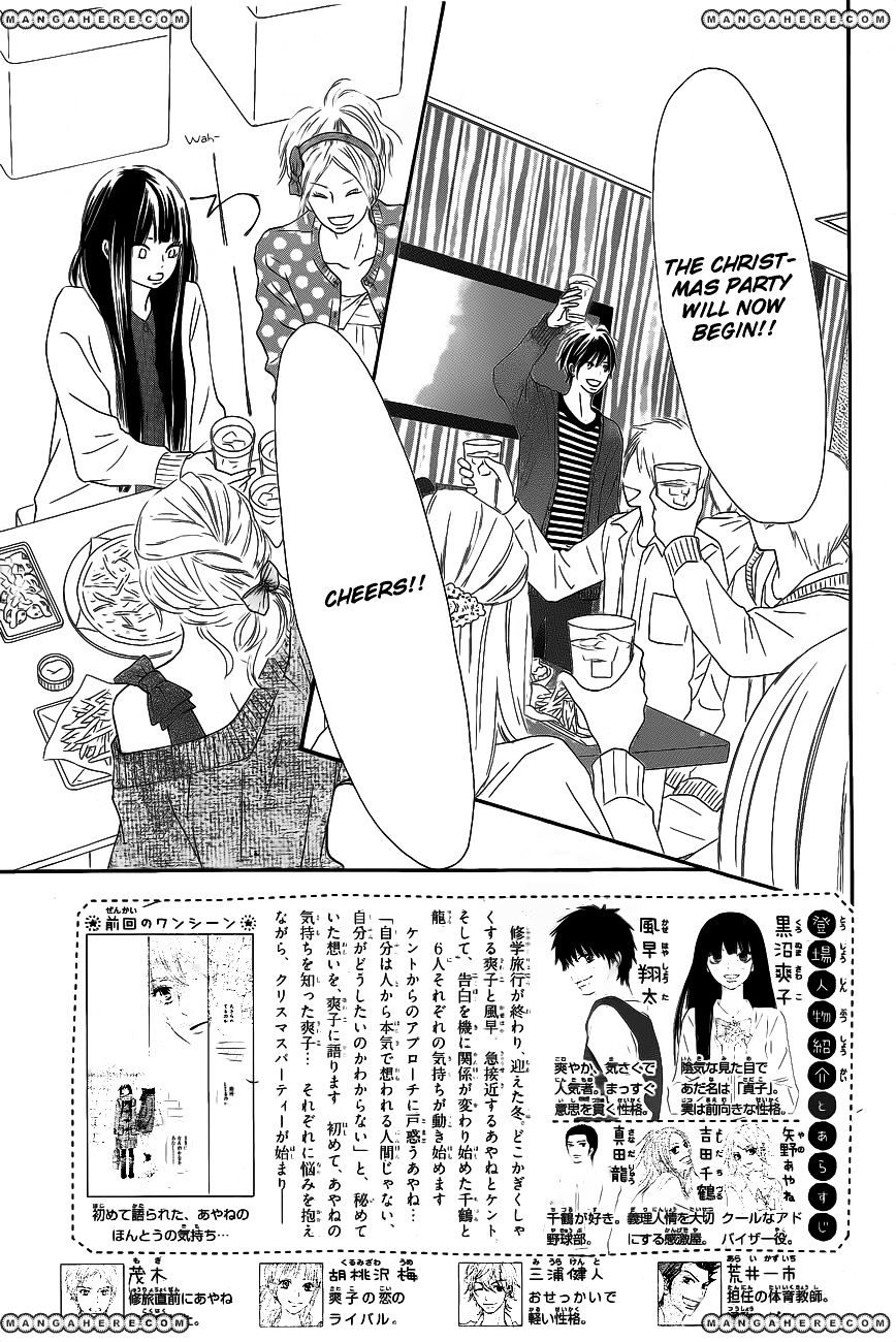 Read Kimi ni Todoke chapter 68 image 4 on Lezhin