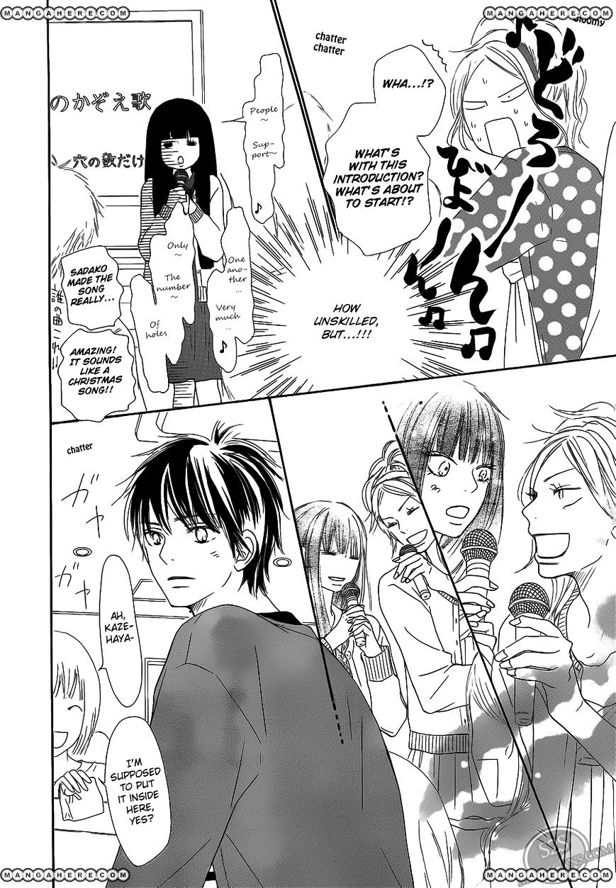 Read Kimi ni Todoke chapter 68 image 9 on Lezhin