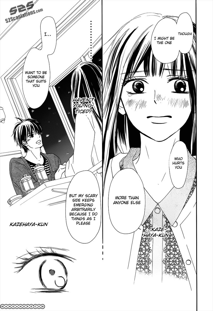 Read Kimi ni Todoke chapter 73 image 15 on Lezhin