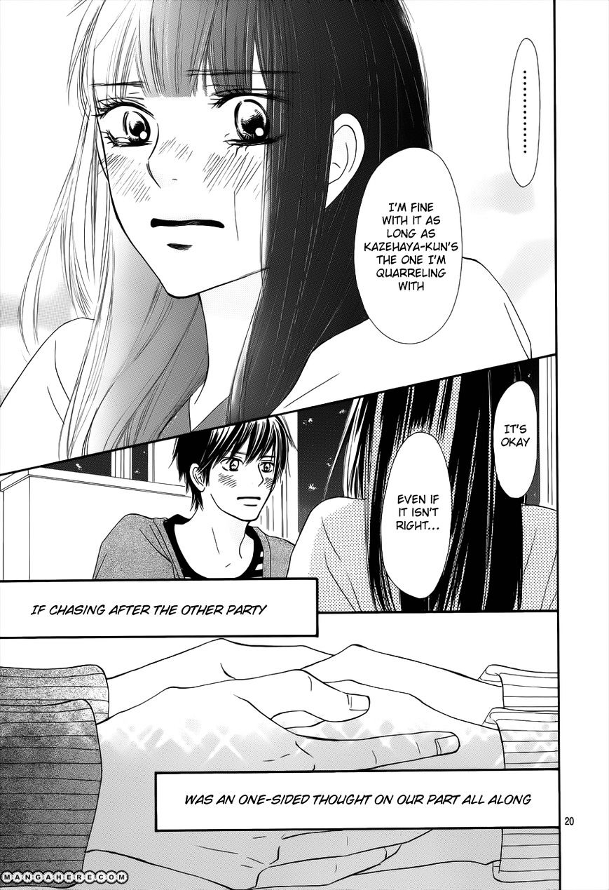 Read Kimi ni Todoke chapter 73 image 21 on Lezhin