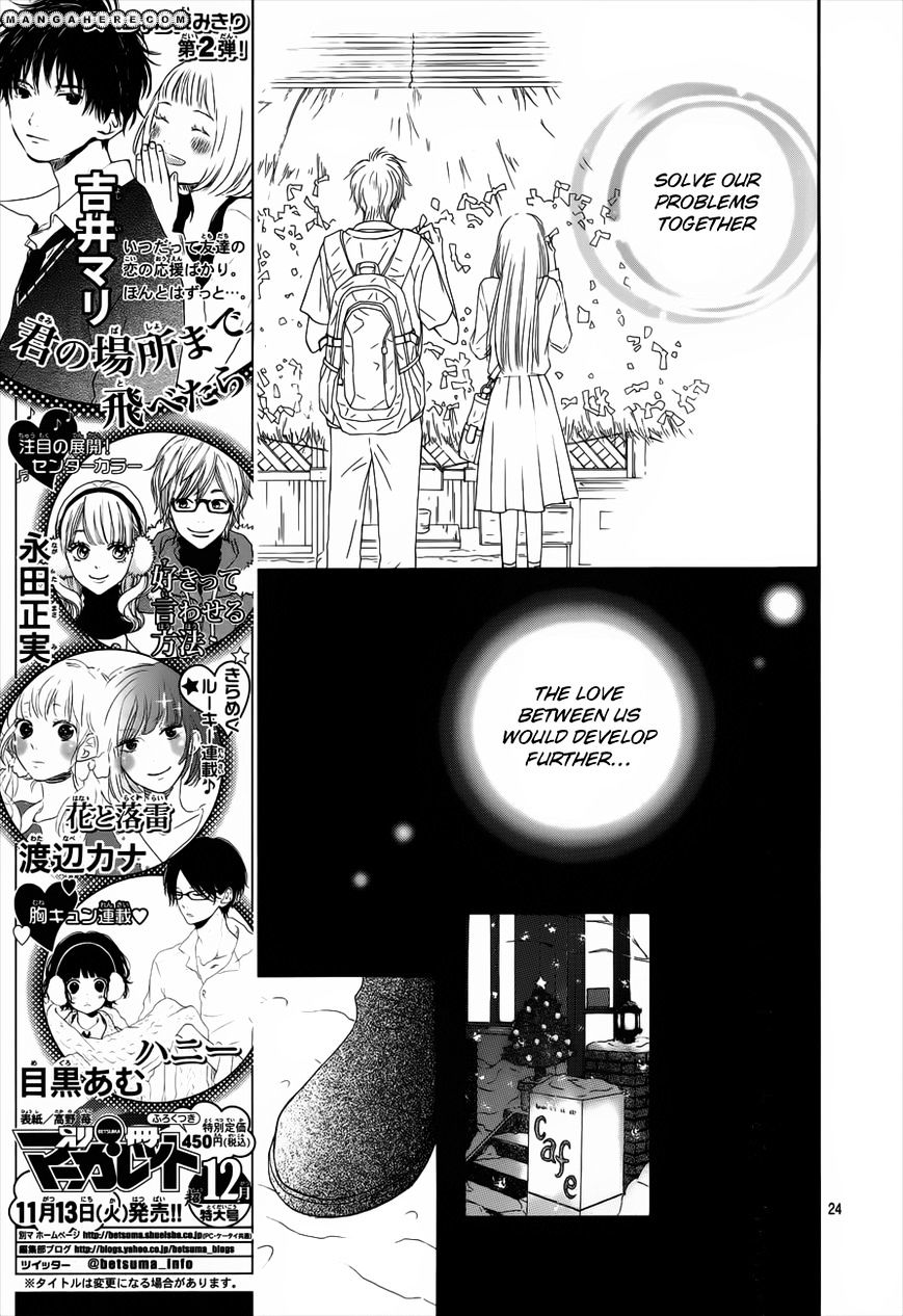 Read Kimi ni Todoke chapter 73 image 25 on Lezhin