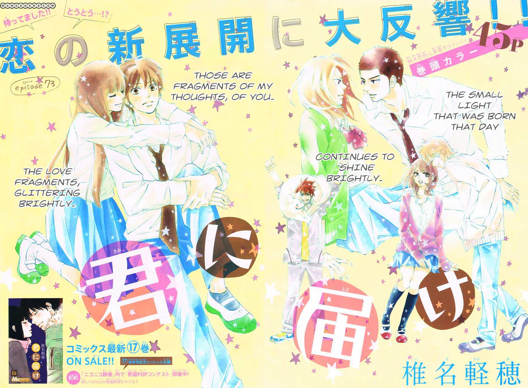 Read Kimi ni Todoke chapter 73 image 3 on Lezhin