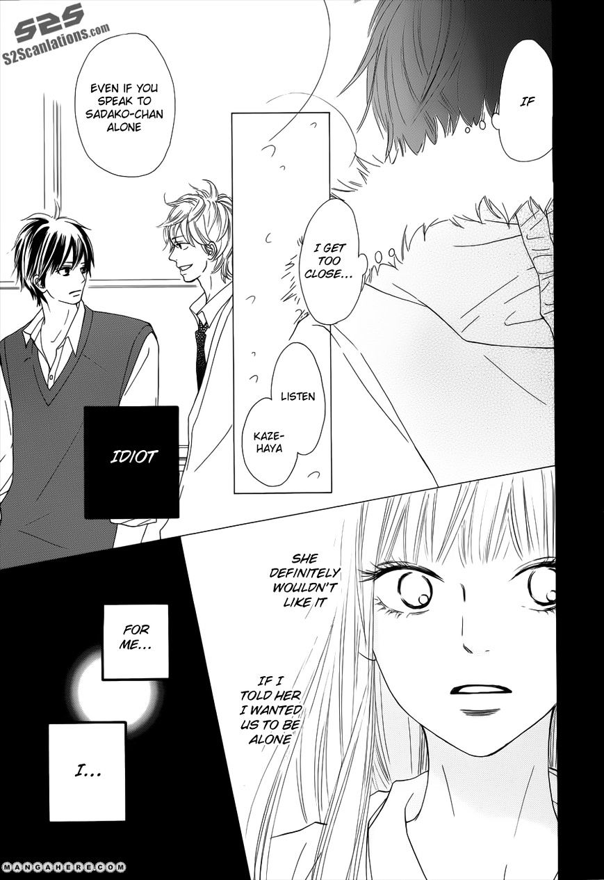 Read Kimi ni Todoke chapter 73 image 7 on Lezhin