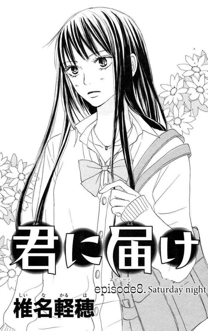 Read Kimi ni Todoke chapter 8 image 1 on Lezhin