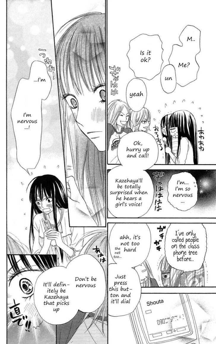 Read Kimi ni Todoke chapter 8 image 14 on Lezhin