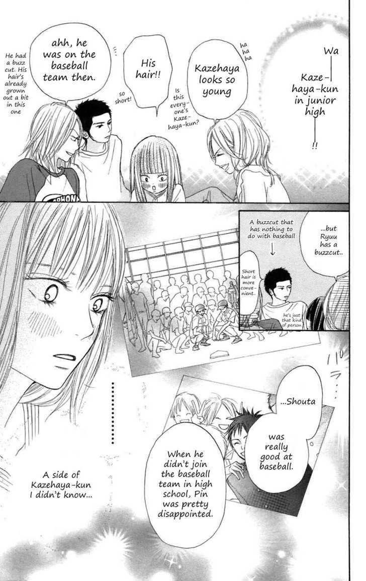 Read Kimi ni Todoke chapter 8 image 19 on Lezhin
