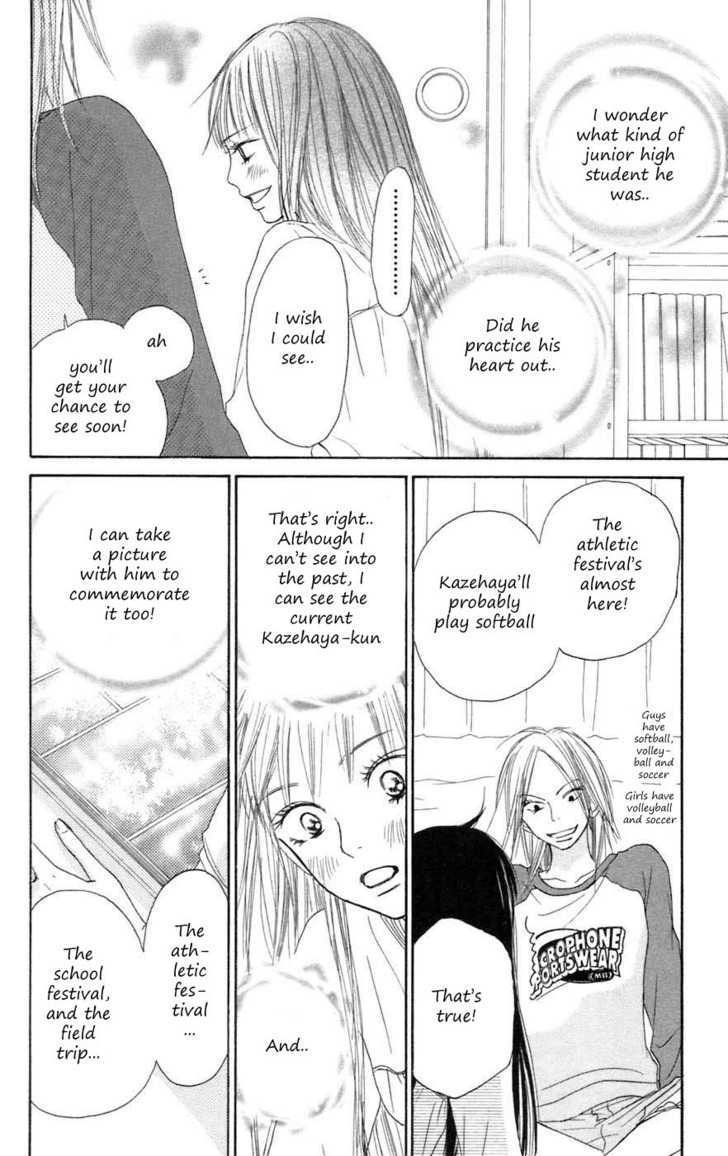 Read Kimi ni Todoke chapter 8 image 20 on Lezhin