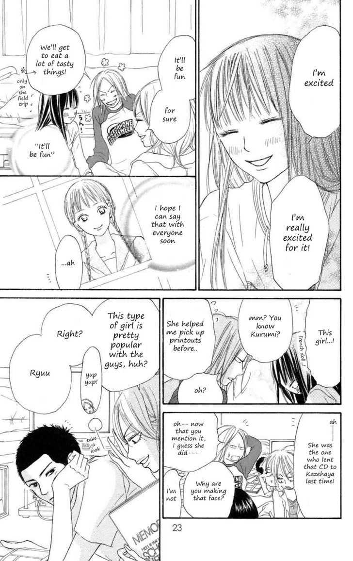 Read Kimi ni Todoke chapter 8 image 21 on Lezhin