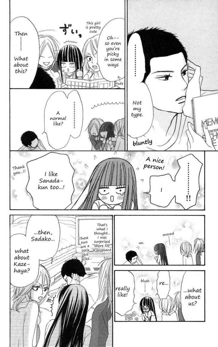 Read Kimi ni Todoke chapter 8 image 22 on Lezhin