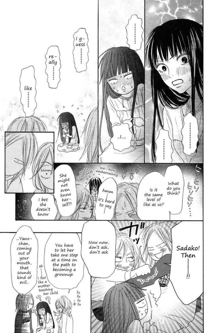 Read Kimi ni Todoke chapter 8 image 23 on Lezhin