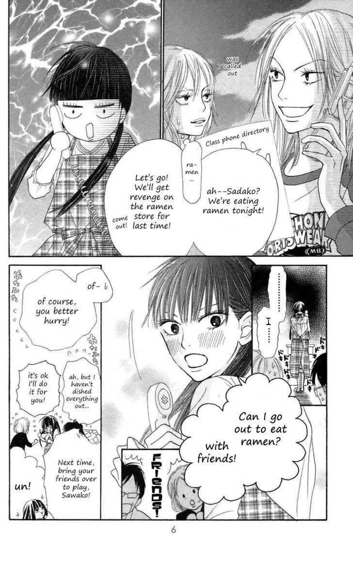 Read Kimi ni Todoke chapter 8 image 4 on Lezhin