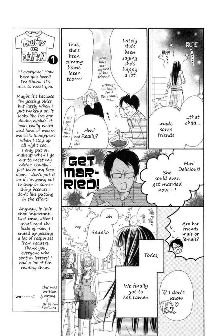 Read Kimi ni Todoke chapter 8 image 5 on Lezhin