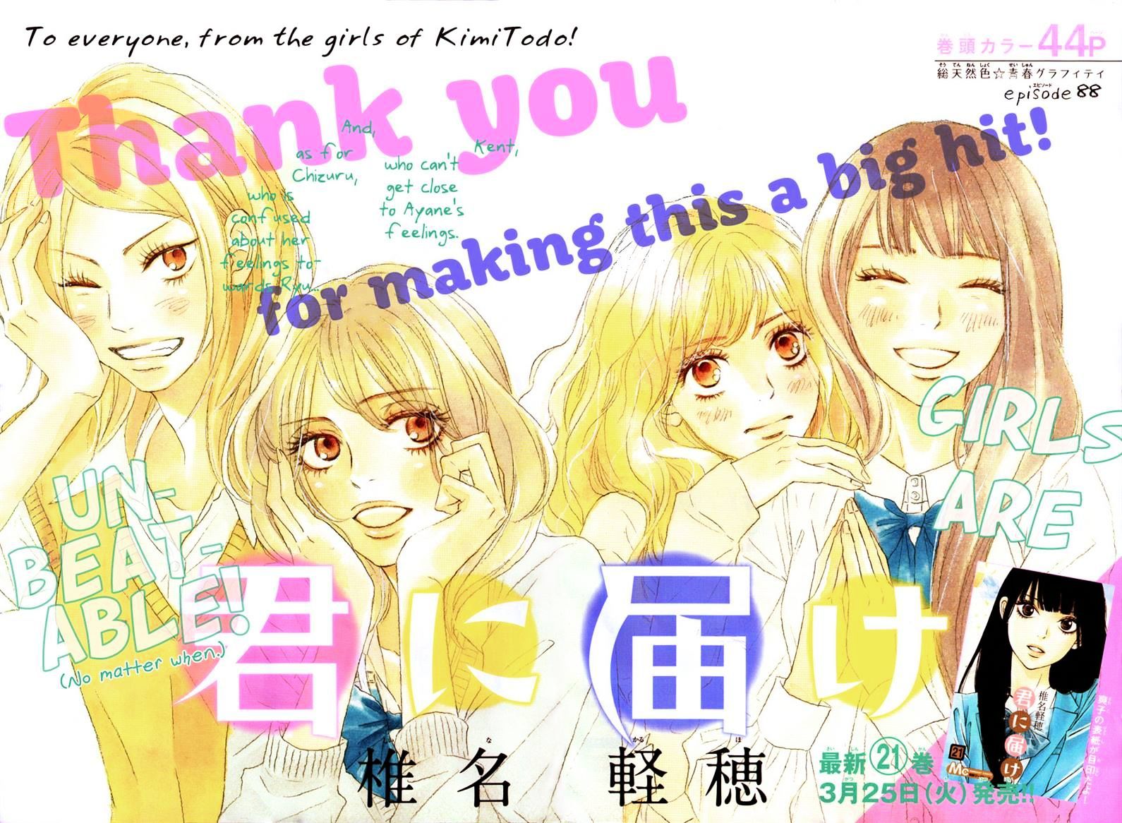 Read Kimi ni Todoke chapter 88 image 1 on Lezhin