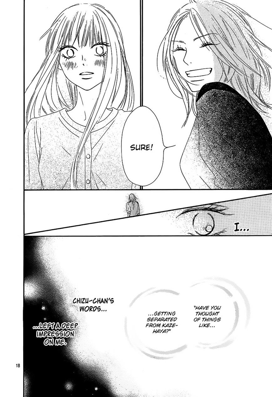 Read Kimi ni Todoke chapter 88 image 17 on Lezhin