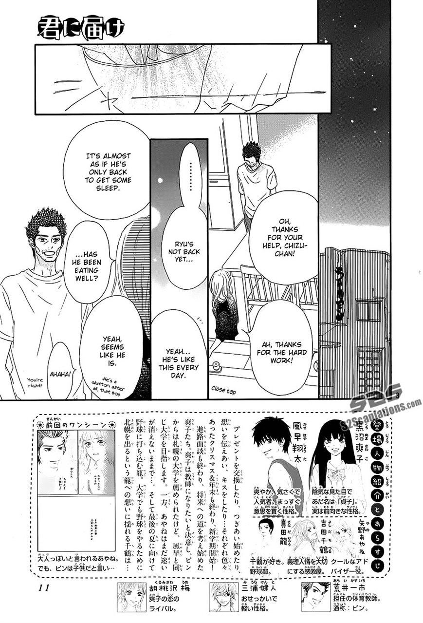 Read Kimi ni Todoke chapter 88 image 2 on Lezhin