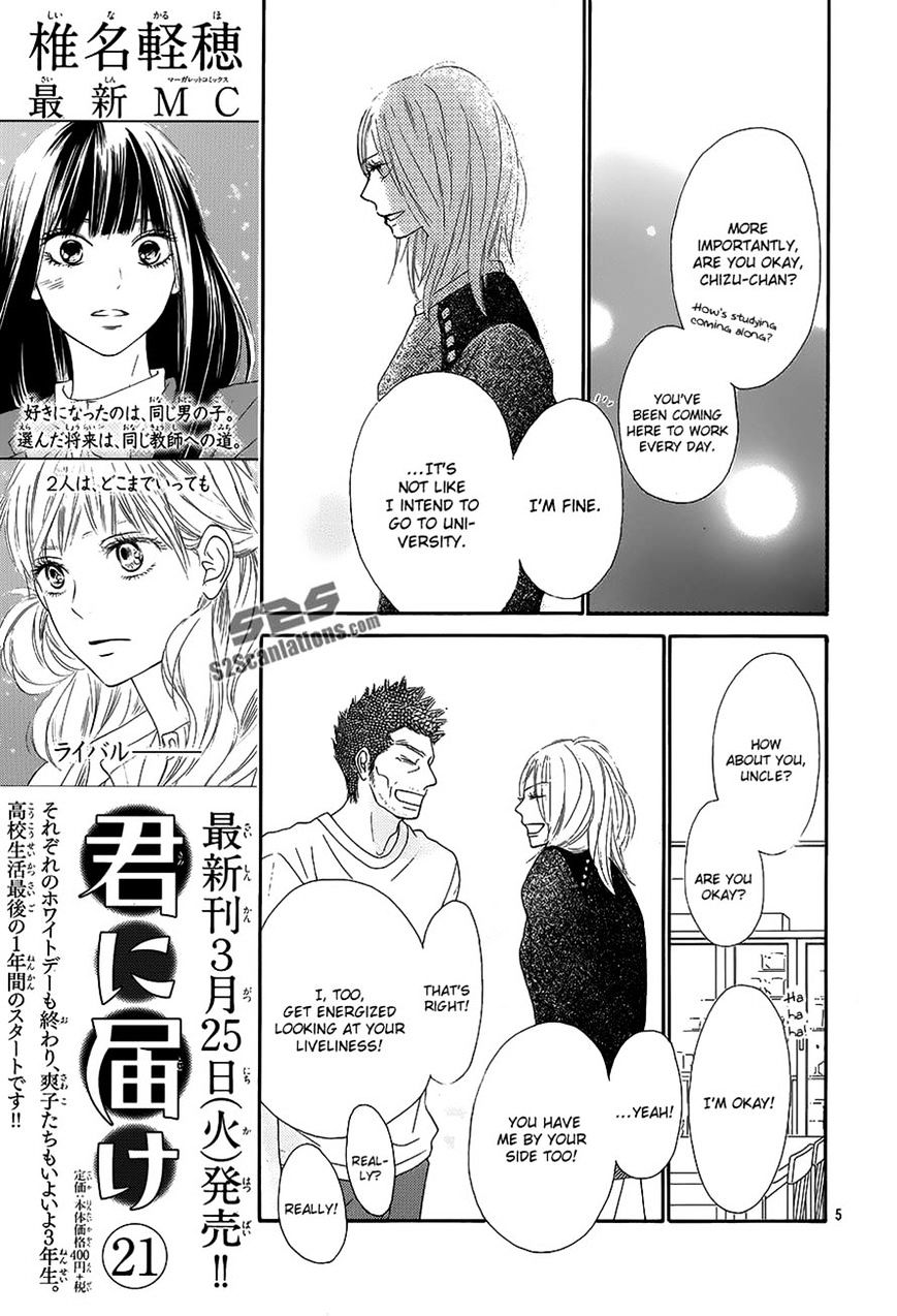 Read Kimi ni Todoke chapter 88 image 4 on Lezhin