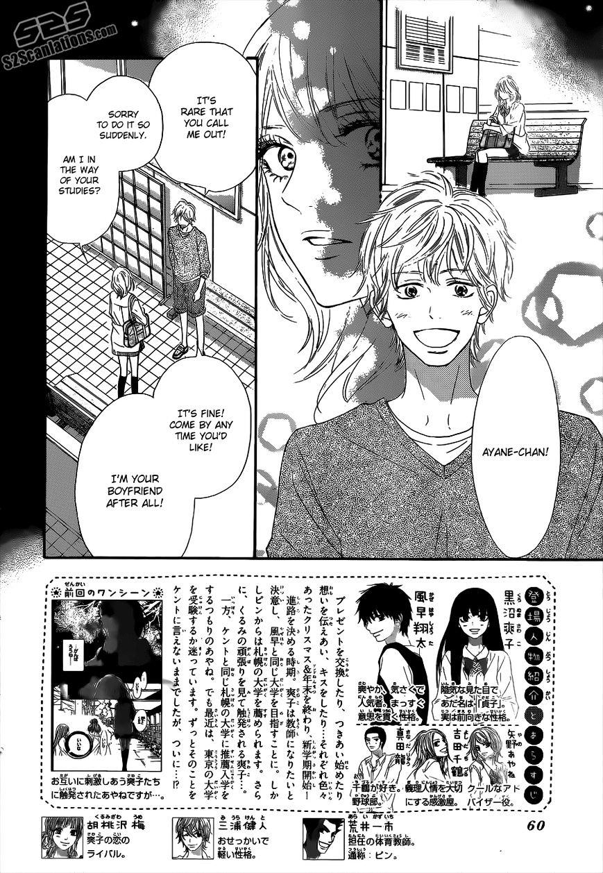 Read Kimi ni Todoke chapter 90 image 2 on Lezhin