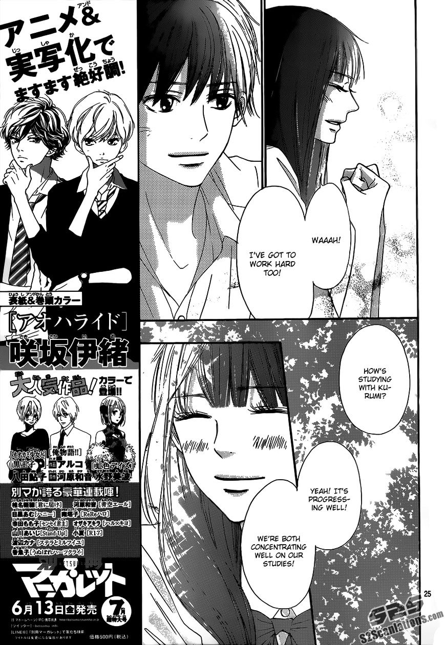 Read Kimi ni Todoke chapter 90 image 24 on Lezhin