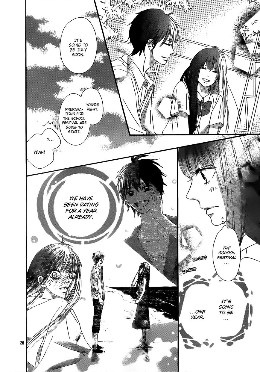 Read Kimi ni Todoke chapter 90 image 25 on Lezhin