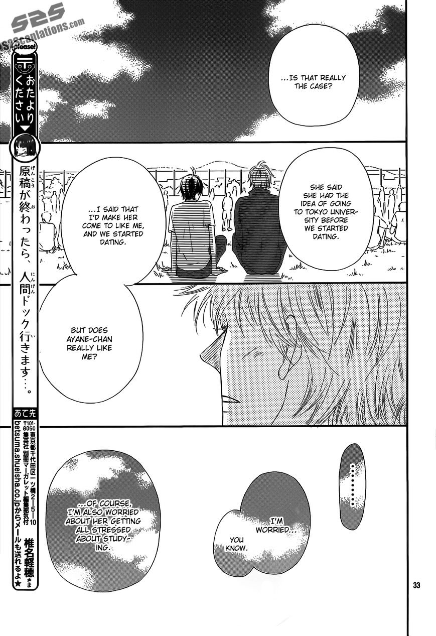 Read Kimi ni Todoke chapter 90 image 32 on Lezhin