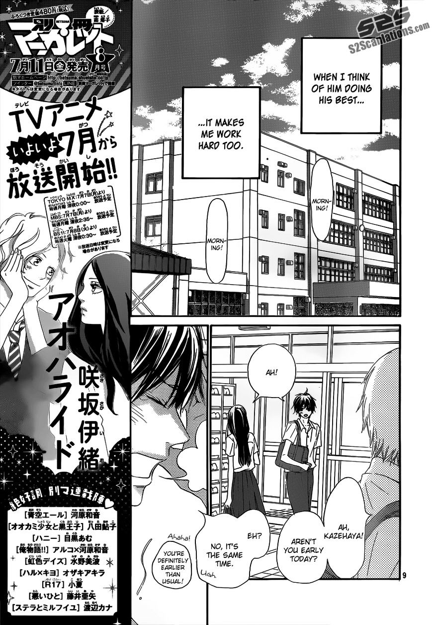 Read Kimi ni Todoke chapter 91 image 10 on Lezhin
