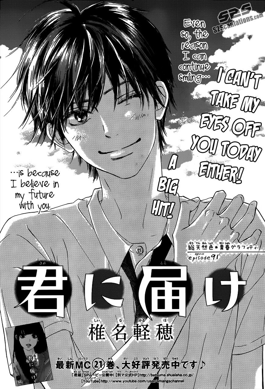 Read Kimi ni Todoke chapter 91 image 2 on Lezhin