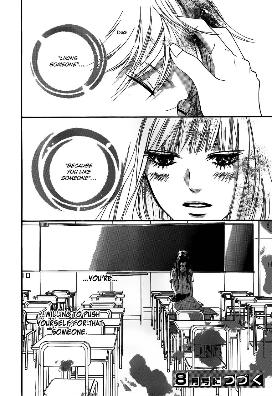 Read Kimi ni Todoke chapter 91 image 43 on Lezhin