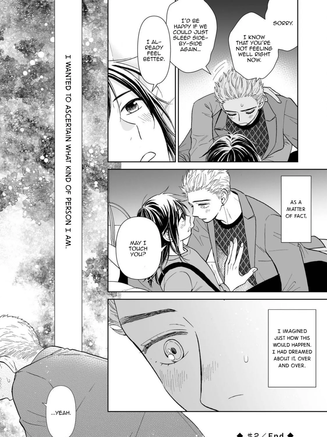 Read Kimi no Gin no Ashi chapter 2 image 10 on Lezhin