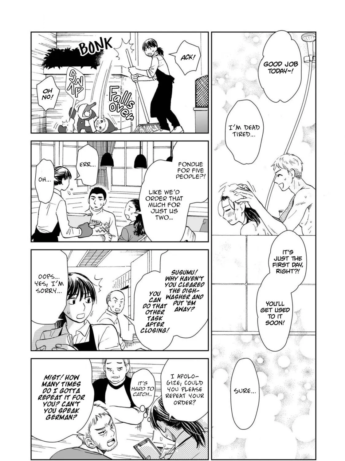 Read Kimi no Gin no Ashi chapter 5 image 37 on Lezhin