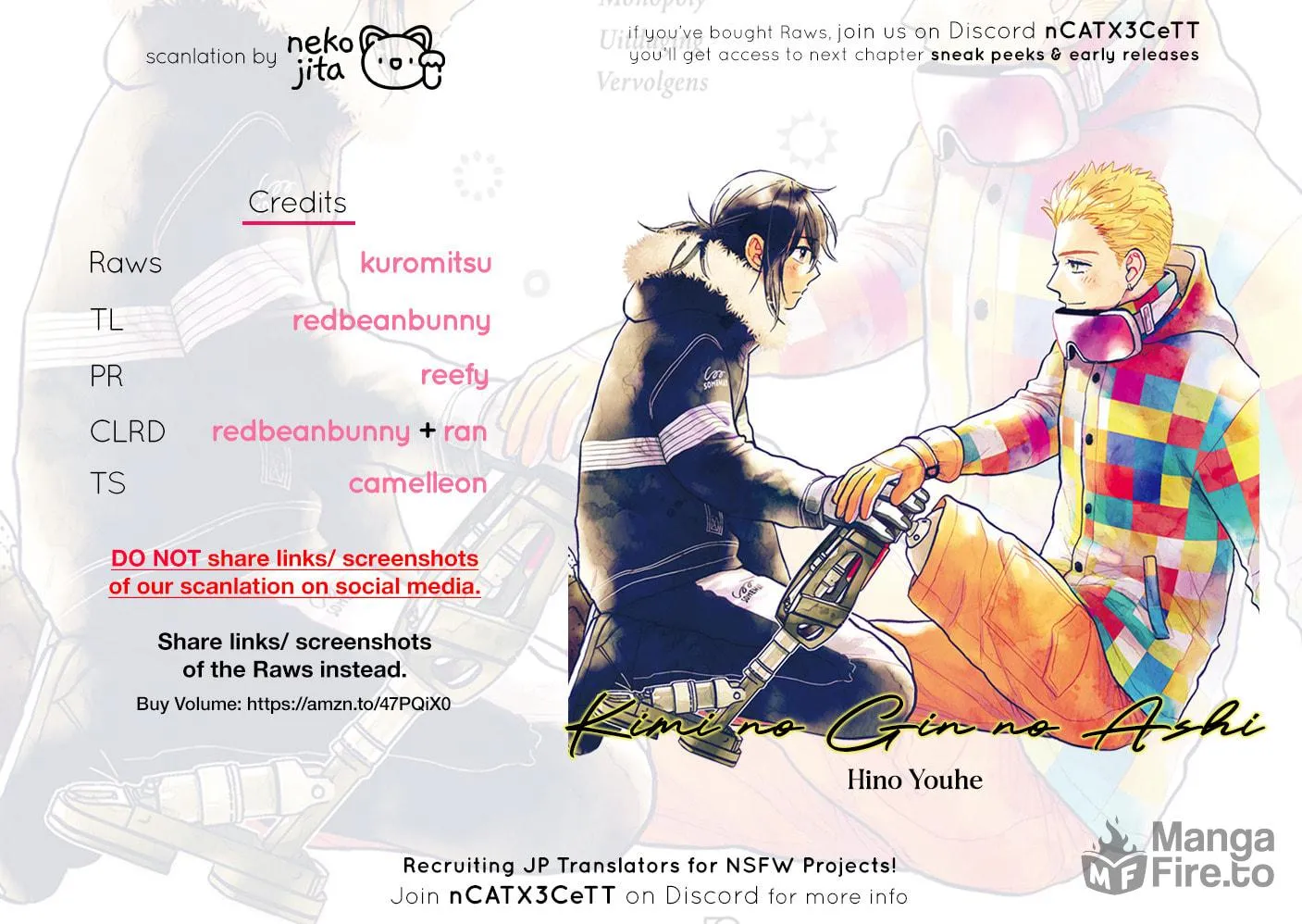 Read Kimi no Gin no Ashi chapter 5 image 76 on Lezhin