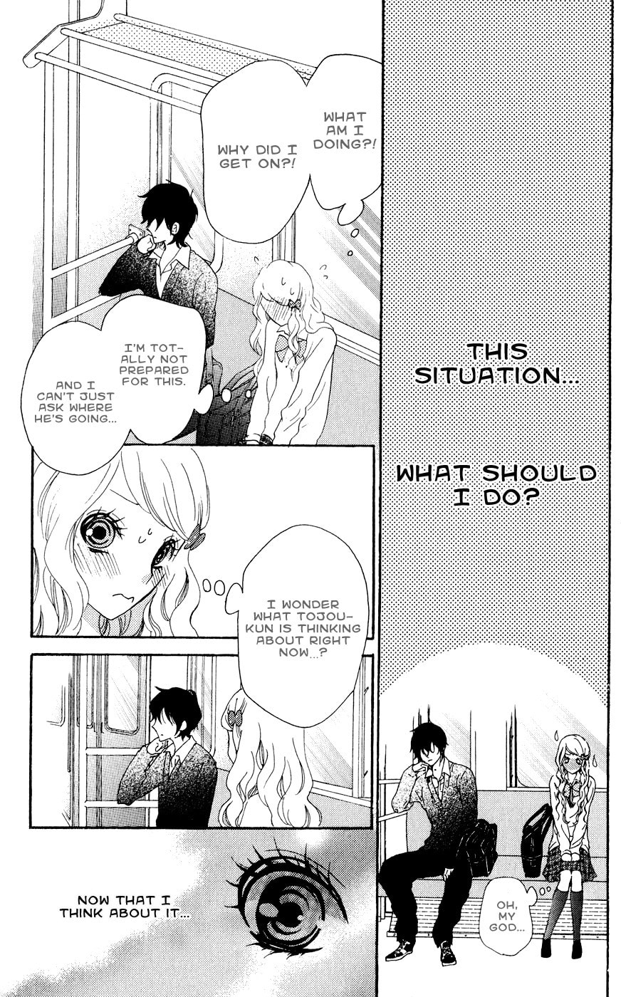 Read Kimi no Himitsu chapter 1 image 18 on Lezhin